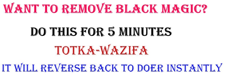 Wazifa To Black Magic