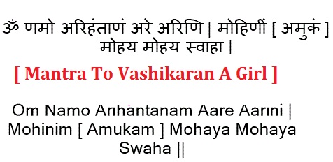 Mantra to Vashikaran Girl in Hindi